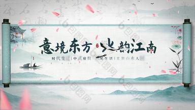 <strong>水墨卷轴</strong>文字片头AE模板